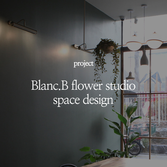Blanc.B flower studio space design