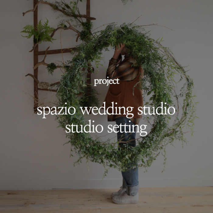 spazio wedding studio, studio setting