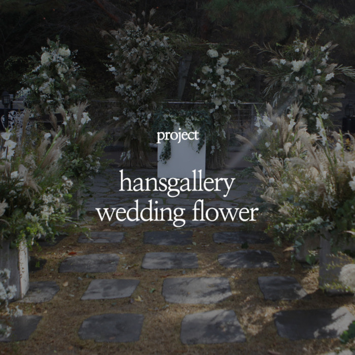 hansgallery wedding flower (autumn)
